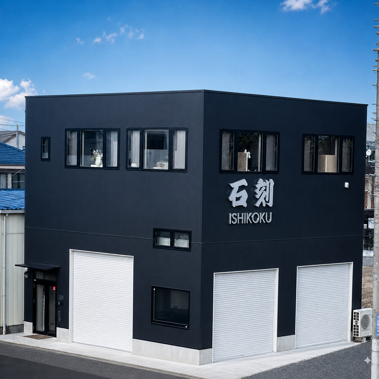 新社屋外観